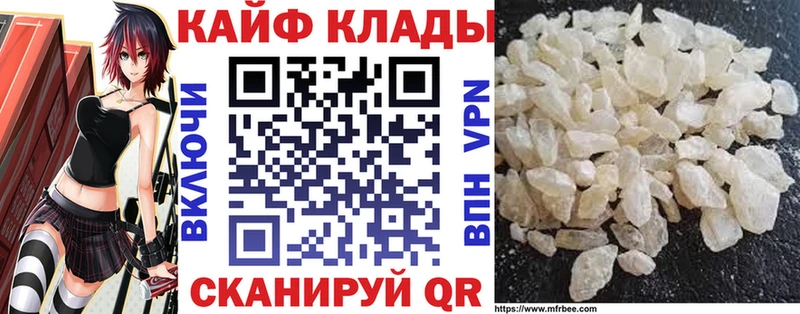 Наркошоп Свободный Марихуана Амфетамин ГАШ