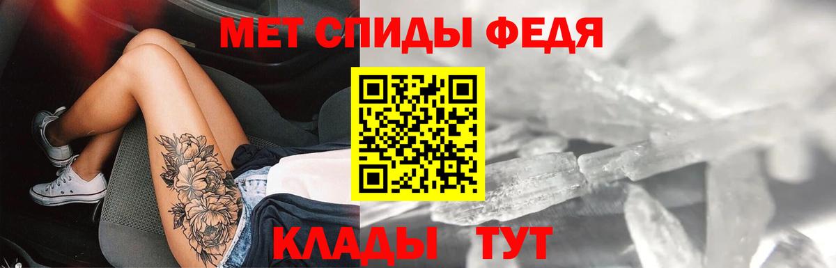 Амфетамин VHQ Свободный