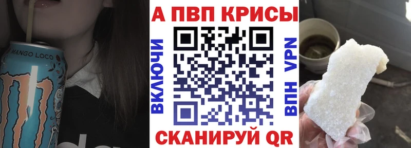 Альфа ПВП крисы CK  Свободный 