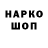 ТГК гашишное масло mif237