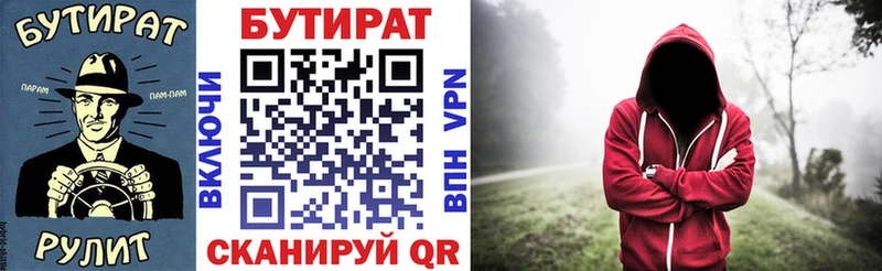 ссылка на мегу маркетплейс  Свободный  Бутират 99%  наркота 