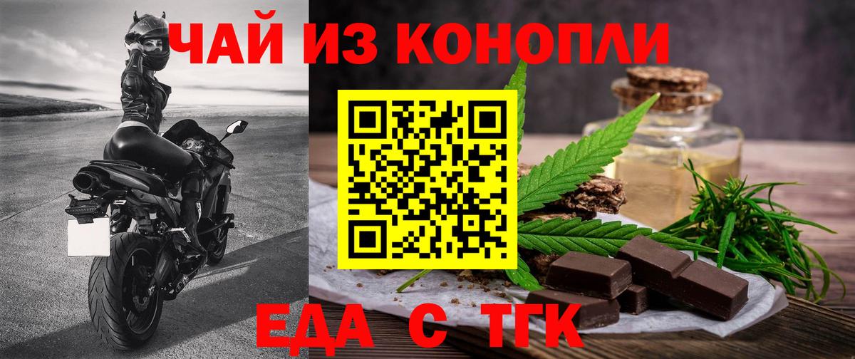 Свободный  Cannafood конопля  Вход с VPN 