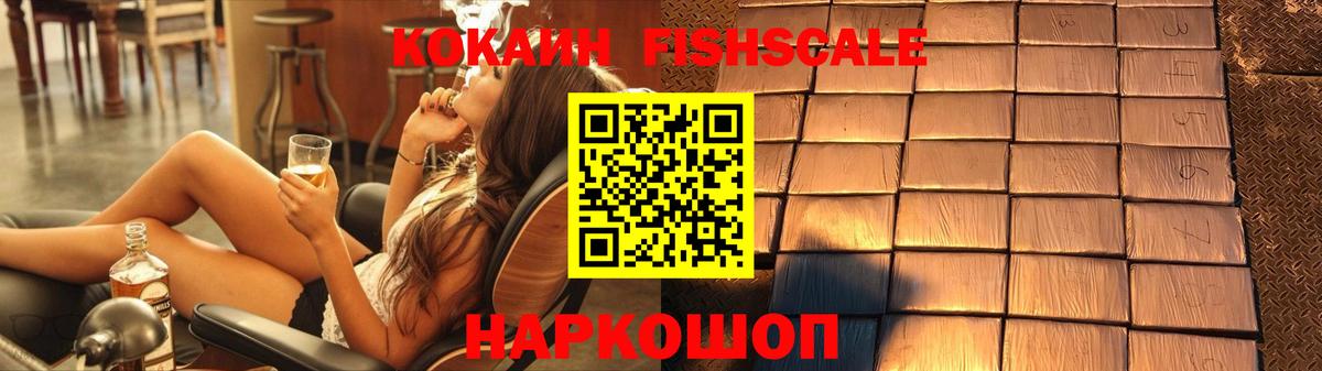 КОКАИН Перу  Кокаин  Свободный  Вход с VPN  Кокаин Эквадор 