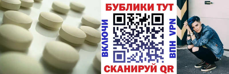 Ecstasy 250 мг  Свободный 