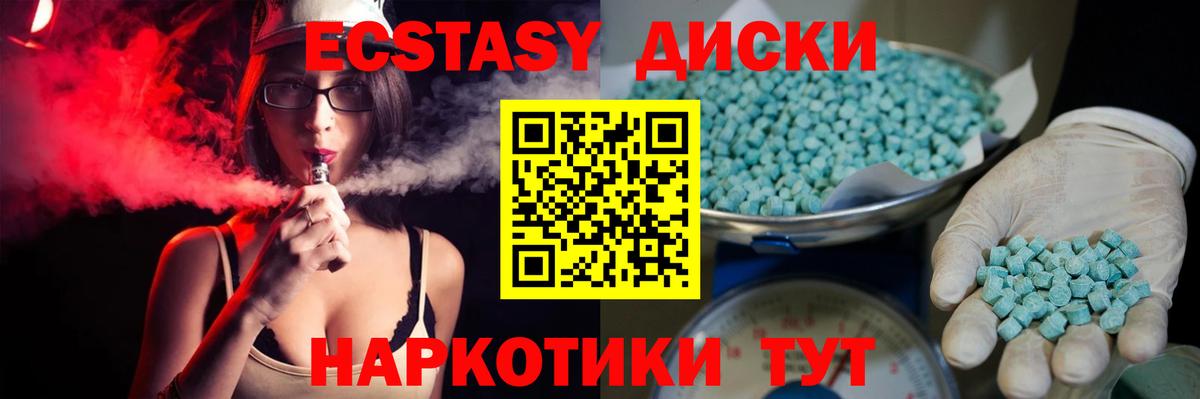 МЕФ  АМФ кристаллы  Меф кристаллы  Свободный  Каннабис  Кокаин  Вход с VPN 