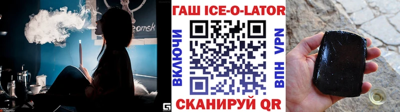 хочу Свободный ГАШ hashish