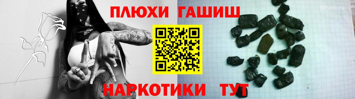 ГАШИШ гарик  ГАШ  Свободный  Вход с VPN  ГАШ хэш 