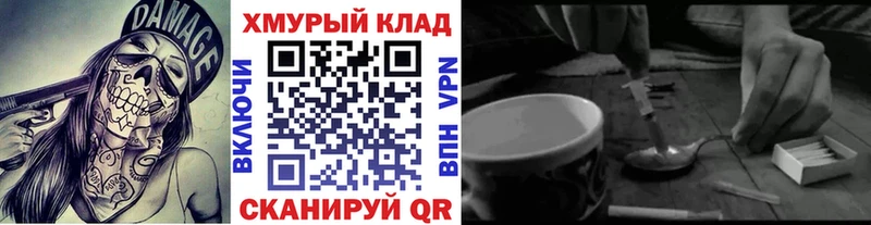 блэк спрут как зайти  Свободный  ГЕРОИН Афган  купить  сайты 