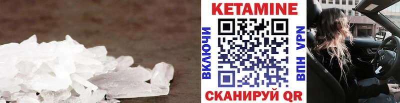 как найти наркотики  Свободный  КЕТАМИН VHQ 