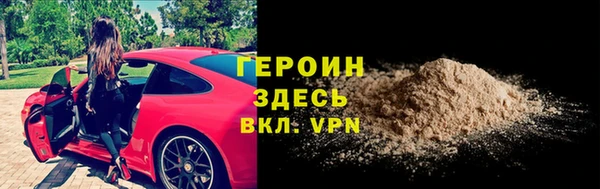 не бодяженный Богородск