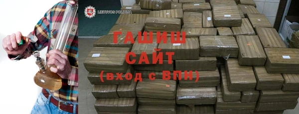 сатива Богородицк