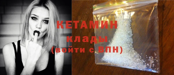 не бодяженный Богородск