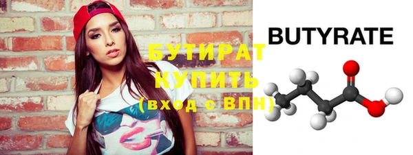 метамфетамин Богданович