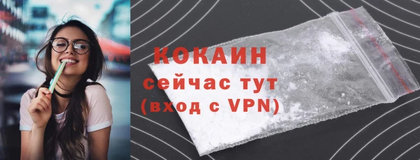 кокаин VHQ Бронницы