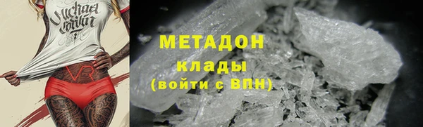 не бодяженный Богородск