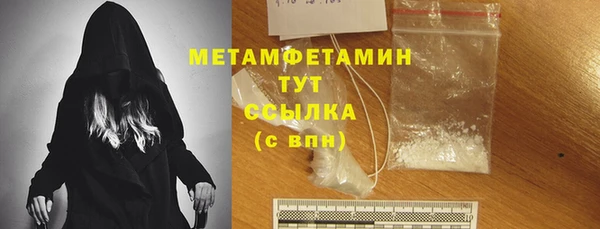 твердый Белокуриха
