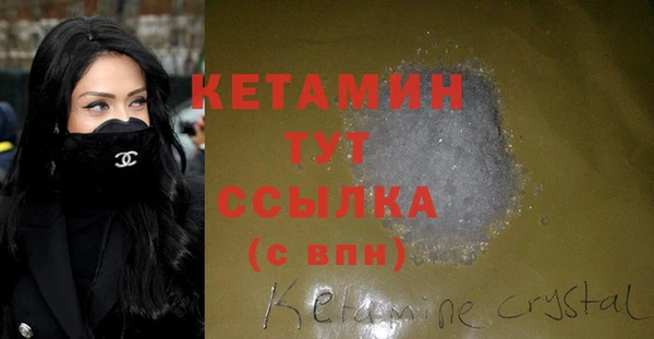 не бодяженный Богородск