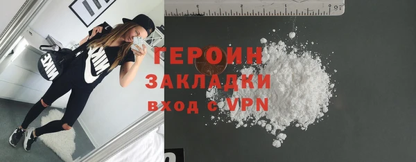 2c-b Ступино