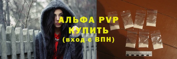 кокаин VHQ Бронницы