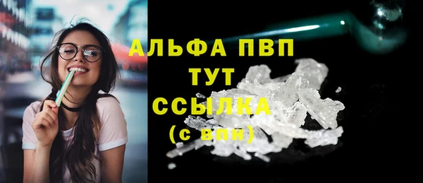 скорость mdpv Бугульма