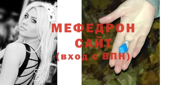 кокаин VHQ Бронницы