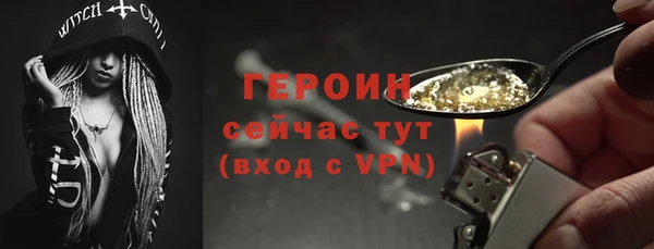 сатива Богородицк