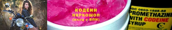 не бодяженный Богородск