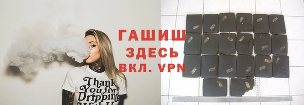 кокаин VHQ Бронницы
