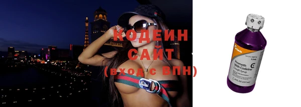 сатива Богородицк