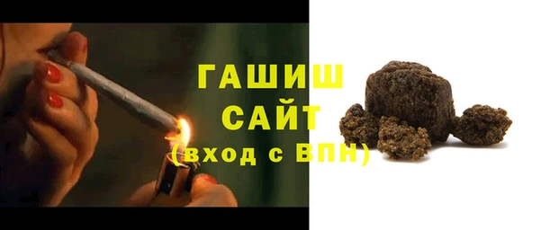 сатива Богородицк