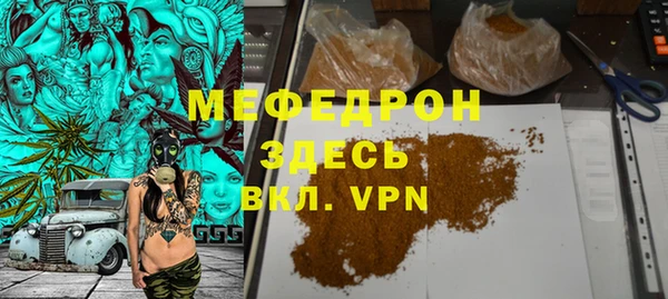 прущие грибы Бородино