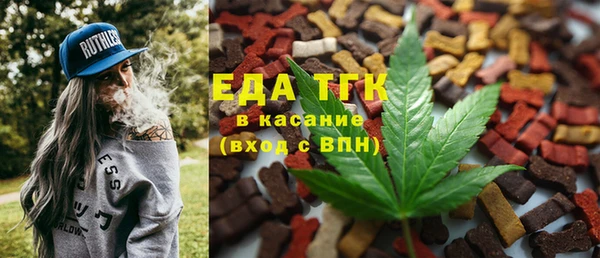 метамфетамин Богданович