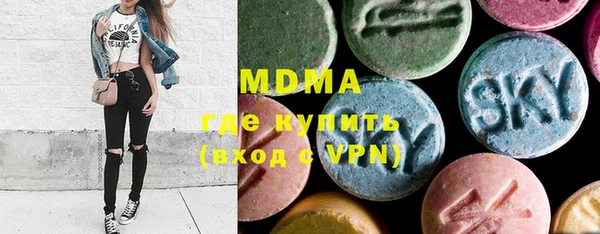 кокаин VHQ Бронницы