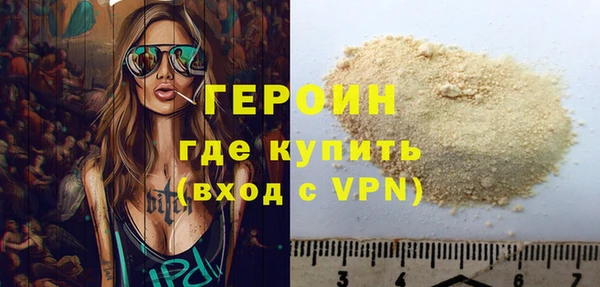 метамфетамин Богданович