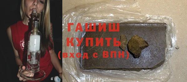 кокаин VHQ Бронницы