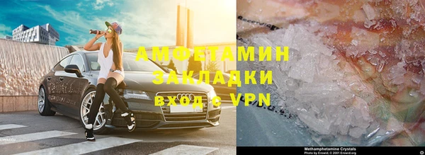 скорость mdpv Бугульма