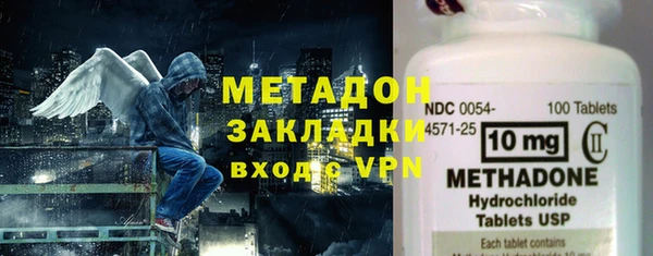 мяу мяу мука Беломорск