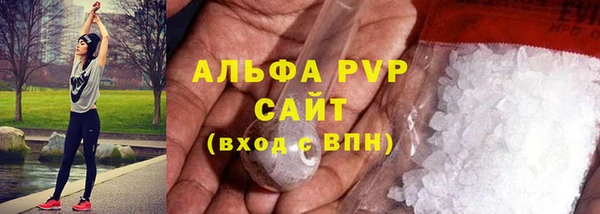 скорость mdpv Бугульма