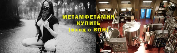 ГАЛЛЮЦИНОГЕННЫЕ ГРИБЫ Струнино