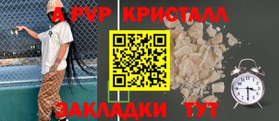 2c-b Комсомольск-на-Амуре