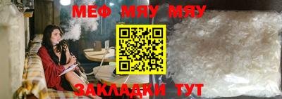 круглые Обь