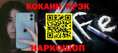 крисы Обнинск