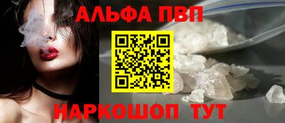герыч Конаково