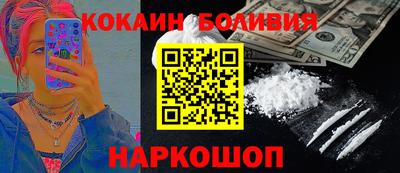 кокаин премиум Коммунар
