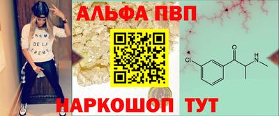 кокаин премиум Коммунар