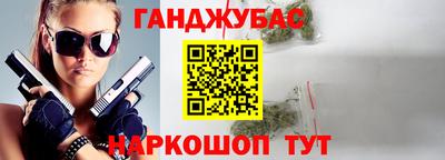 герыч Конаково