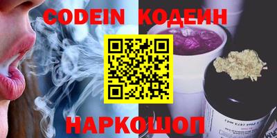 кокаин премиум Коммунар
