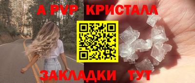 2c-b Комсомольск-на-Амуре