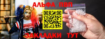 герыч Конаково