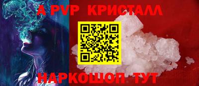 кокаин премиум Коммунар